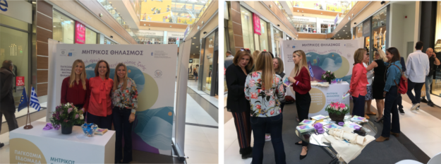 News_20191102_Breastfeeding